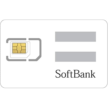 Sim data Softbank 10-13G /1 tháng , bán đứt 1 năm , giá 11000 yen