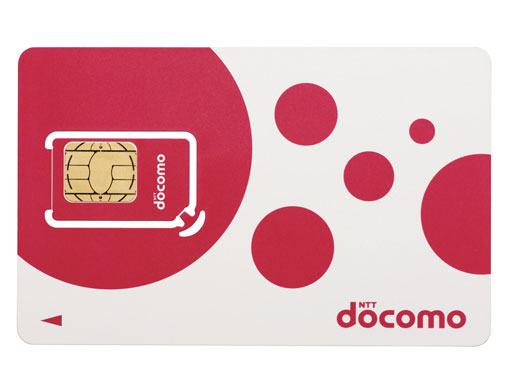 Sim docomo 3-5G/1 tháng, bán đứt 1 năm , giá 5200yen