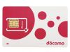 sim-docomo-3-5g/1-thang-ban-dut-1-nam-gia-5200yen - ảnh nhỏ  1